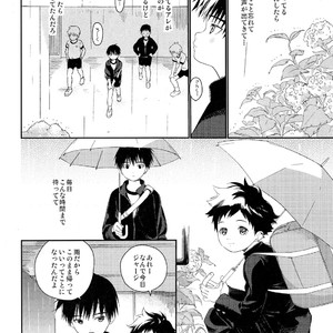 [S-Size (Shinachiku)] Boku no Tokutouseki [JP] – Gay Comics image 034.jpg
