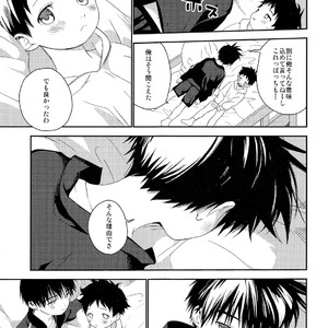 [S-Size (Shinachiku)] Boku no Tokutouseki [JP] – Gay Comics image 045.jpg