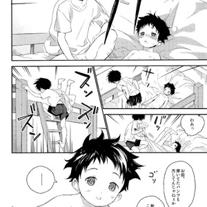 [S-Size (Shinachiku)] Boku no Tokutouseki [JP] – Gay Comics image 052.jpg