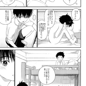 [S-Size (Shinachiku)] Boku no Tokutouseki [JP] – Gay Comics image 053.jpg