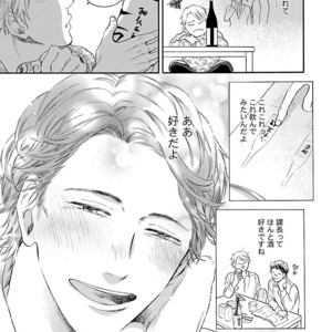 [Anthology] Mesuiki BL [JP] – Gay Comics image 013.jpg