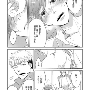 [Anthology] Mesuiki BL [JP] – Gay Comics image 067.jpg