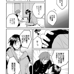 [Anthology] Mesuiki BL [JP] – Gay Comics image 095.jpg