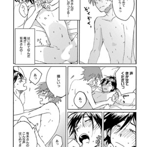 [Anthology] Mesuiki BL [JP] – Gay Comics image 106.jpg