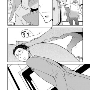 [Anthology] Mesuiki BL [JP] – Gay Comics image 116.jpg