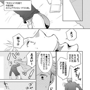 [Anthology] Mesuiki BL [JP] – Gay Comics image 121.jpg