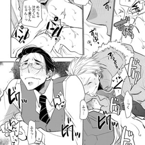 [Anthology] Mesuiki BL [JP] – Gay Comics image 132.jpg
