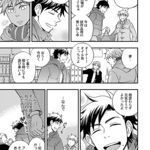 [Anthology] Mesuiki BL [JP] – Gay Comics image 165.jpg