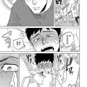 [Anthology] Mesuiki BL [JP] – Gay Comics image 185.jpg