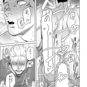 [Anthology] Mesuiki BL [JP] – Gay Comics image 187.jpg