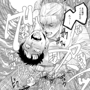 [Anthology] Mesuiki BL [JP] – Gay Comics image 204.jpg