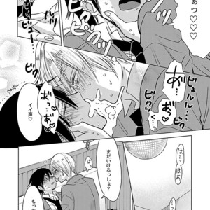 [Anthology] Mesuiki BL [JP] – Gay Comics image 224.jpg