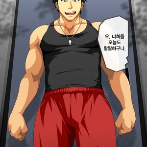 [ThisArmor (Murakami)] Itsudemo Dokodemo? -Taiiku Kyoushi Hen- [kr] – Gay Comics image 003.jpg