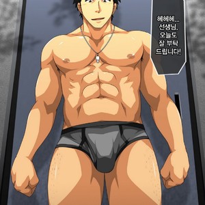 [ThisArmor (Murakami)] Itsudemo Dokodemo? -Taiiku Kyoushi Hen- [kr] – Gay Comics image 005.jpg