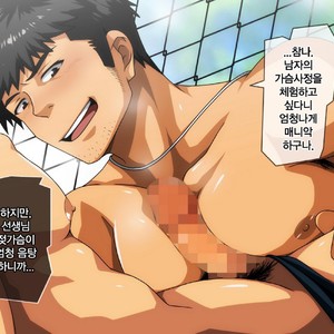 [ThisArmor (Murakami)] Itsudemo Dokodemo? -Taiiku Kyoushi Hen- [kr] – Gay Comics image 052.jpg