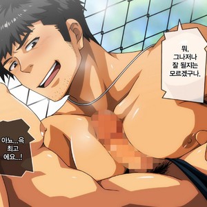 [ThisArmor (Murakami)] Itsudemo Dokodemo? -Taiiku Kyoushi Hen- [kr] – Gay Comics image 053.jpg
