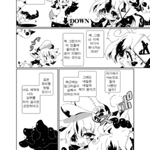 [Minasokomori (Macop.)] Heiryouiki Fudaraku Build Okujou Saien no Anal Hatake [kr] – Gay Comics image 007.jpg