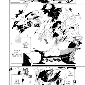 [Minasokomori (Macop.)] Heiryouiki Fudaraku Build Okujou Saien no Anal Hatake [kr] – Gay Comics image 015.jpg