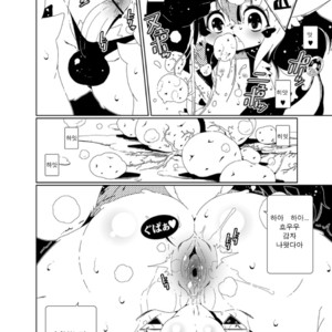 [Minasokomori (Macop.)] Heiryouiki Fudaraku Build Okujou Saien no Anal Hatake [kr] – Gay Comics image 017.jpg