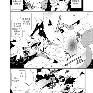 [Minasokomori (Macop.)] Heiryouiki Fudaraku Build Okujou Saien no Anal Hatake [kr] – Gay Comics image 019.jpg