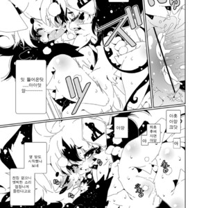 [Minasokomori (Macop.)] Heiryouiki Fudaraku Build Okujou Saien no Anal Hatake [kr] – Gay Comics image 020.jpg