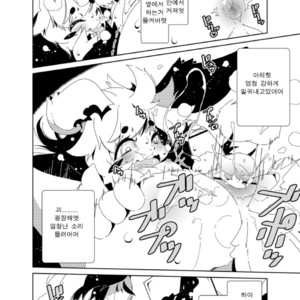 [Minasokomori (Macop.)] Heiryouiki Fudaraku Build Okujou Saien no Anal Hatake [kr] – Gay Comics image 021.jpg