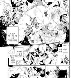 [Minasokomori (Macop.)] Heiryouiki Fudaraku Build Okujou Saien no Anal Hatake [kr] – Gay Comics image 022.jpg