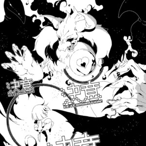 [Minasokomori (Macop.)] Heiryouiki Fudaraku Build Okujou Saien no Anal Hatake [kr] – Gay Comics image 026.jpg