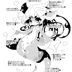 [Minasokomori (Macop.)] Heiryouiki Fudaraku Build Okujou Saien no Anal Hatake [kr] – Gay Comics image 027.jpg
