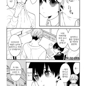 [Marshmallow Kyoudan (Tenkawa Ai)] Uruwashi no Tinker Bell Sou (update c.5-7) [kr] – Gay Comics image 011.jpg