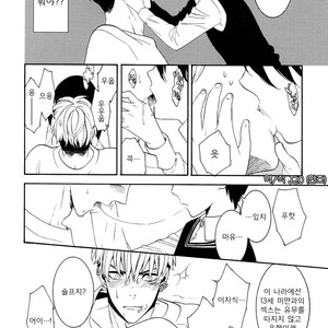 [Marshmallow Kyoudan (Tenkawa Ai)] Uruwashi no Tinker Bell Sou (update c.5-7) [kr] – Gay Comics image 015.jpg