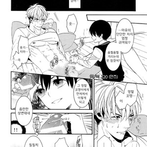 [Marshmallow Kyoudan (Tenkawa Ai)] Uruwashi no Tinker Bell Sou (update c.5-7) [kr] – Gay Comics image 017.jpg