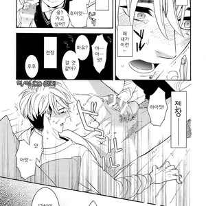 [Marshmallow Kyoudan (Tenkawa Ai)] Uruwashi no Tinker Bell Sou (update c.5-7) [kr] – Gay Comics image 018.jpg