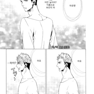 [Marshmallow Kyoudan (Tenkawa Ai)] Uruwashi no Tinker Bell Sou (update c.5-7) [kr] – Gay Comics image 022.jpg