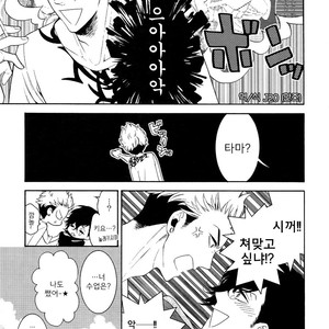 [Marshmallow Kyoudan (Tenkawa Ai)] Uruwashi no Tinker Bell Sou (update c.5-7) [kr] – Gay Comics image 026.jpg