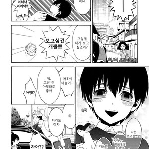[Marshmallow Kyoudan (Tenkawa Ai)] Uruwashi no Tinker Bell Sou (update c.5-7) [kr] – Gay Comics image 033.jpg