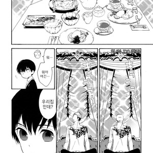 [Marshmallow Kyoudan (Tenkawa Ai)] Uruwashi no Tinker Bell Sou (update c.5-7) [kr] – Gay Comics image 035.jpg