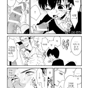[Marshmallow Kyoudan (Tenkawa Ai)] Uruwashi no Tinker Bell Sou (update c.5-7) [kr] – Gay Comics image 046.jpg