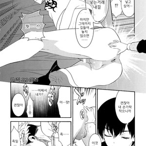 [Marshmallow Kyoudan (Tenkawa Ai)] Uruwashi no Tinker Bell Sou (update c.5-7) [kr] – Gay Comics image 049.jpg