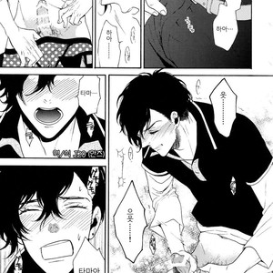 [Marshmallow Kyoudan (Tenkawa Ai)] Uruwashi no Tinker Bell Sou (update c.5-7) [kr] – Gay Comics image 066.jpg