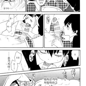[Marshmallow Kyoudan (Tenkawa Ai)] Uruwashi no Tinker Bell Sou (update c.5-7) [kr] – Gay Comics image 076.jpg