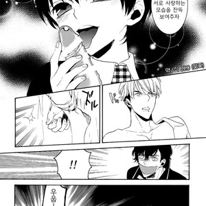 [Marshmallow Kyoudan (Tenkawa Ai)] Uruwashi no Tinker Bell Sou (update c.5-7) [kr] – Gay Comics image 086.jpg