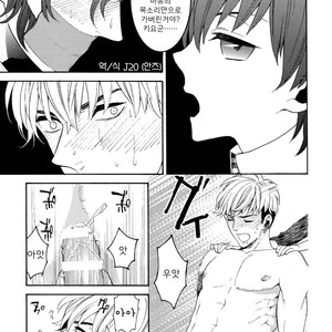 [Marshmallow Kyoudan (Tenkawa Ai)] Uruwashi no Tinker Bell Sou (update c.5-7) [kr] – Gay Comics image 092.jpg