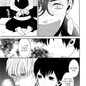 [Marshmallow Kyoudan (Tenkawa Ai)] Uruwashi no Tinker Bell Sou (update c.5-7) [kr] – Gay Comics image 094.jpg