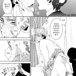 [Marshmallow Kyoudan (Tenkawa Ai)] Uruwashi no Tinker Bell Sou (update c.5-7) [kr] – Gay Comics image 096.jpg