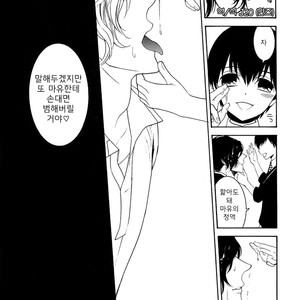 [Marshmallow Kyoudan (Tenkawa Ai)] Uruwashi no Tinker Bell Sou (update c.5-7) [kr] – Gay Comics image 102.jpg