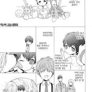 [Marshmallow Kyoudan (Tenkawa Ai)] Uruwashi no Tinker Bell Sou (update c.5-7) [kr] – Gay Comics image 110.jpg