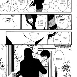 [Marshmallow Kyoudan (Tenkawa Ai)] Uruwashi no Tinker Bell Sou (update c.5-7) [kr] – Gay Comics image 138.jpg