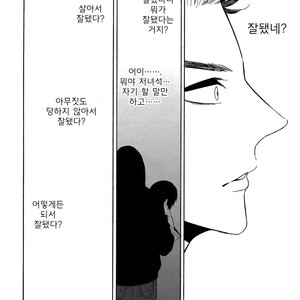 [Marshmallow Kyoudan (Tenkawa Ai)] Uruwashi no Tinker Bell Sou (update c.5-7) [kr] – Gay Comics image 139.jpg