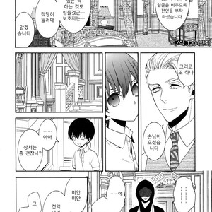 [Marshmallow Kyoudan (Tenkawa Ai)] Uruwashi no Tinker Bell Sou (update c.5-7) [kr] – Gay Comics image 147.jpg